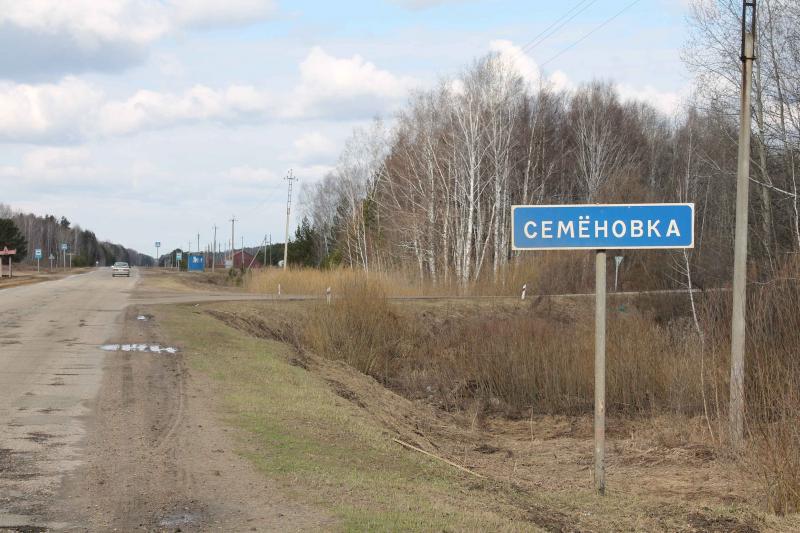 Соседнее село домодедово. Семёновка Зырянского района. Семеновка Томская область Зырянский район. Зырянский район Томская область село Семеновка. Табличка села Желтопи.