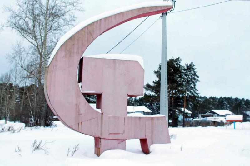 Погода серп и молот пензенская. Серп и молот в Самарской луке. Памятники в Перми серп и молот исторический. Серп и молот Пензенская область Пензенский район. Серп и молот в Сиверской.